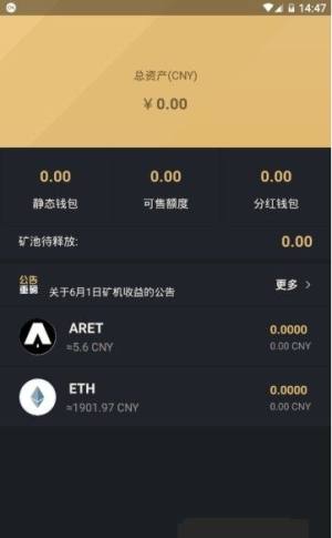 arex算力所app官方最新版图片1