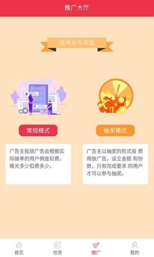 粉客多app手机版图片1