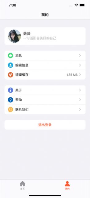 十方教育app图1