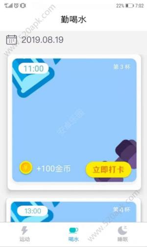 米来乐app官方手机版图片1