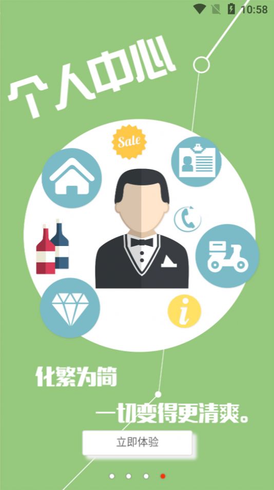 掌上积石app图3