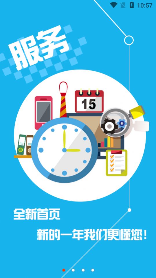 掌上积石app官方版图片1
