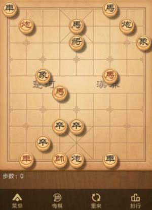 天天象棋7月6日残局挑战184期图文通关攻略大全图片2