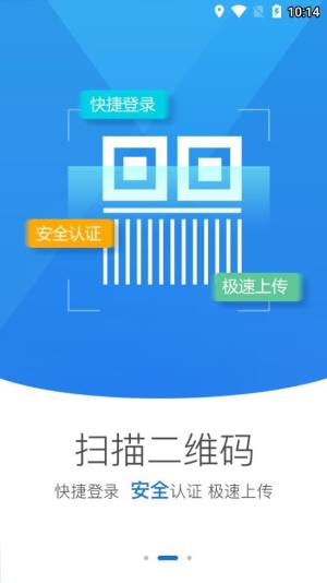 海南e登记app ios苹果版图片1