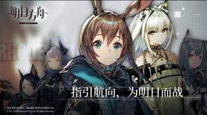 明日方舟7月9号更新了什么？沃伦姆德的薄暮关卡上线图片2