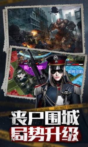 王者之光末日求生官方手游安卓版图片1