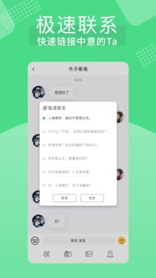 知欢app图3