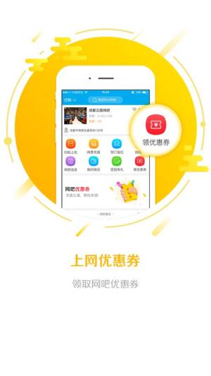 龙管家app图1