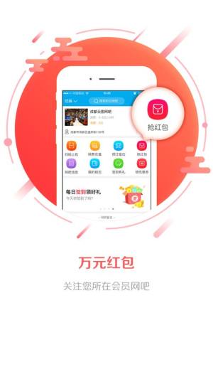 龙管家app图3