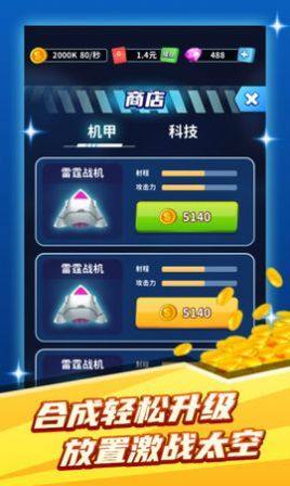 矿牛守卫赚游戏领红包版图片1