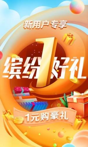 悦支付平台软件手机版图片1