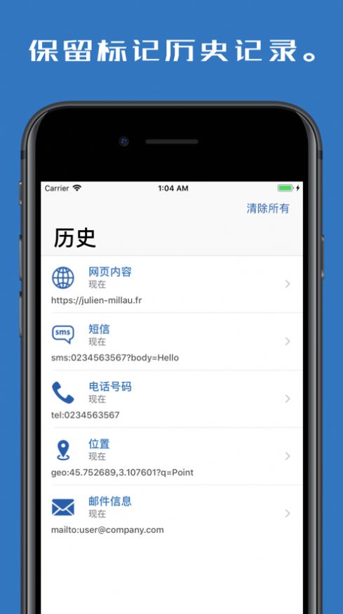 NFC读卡器app图2