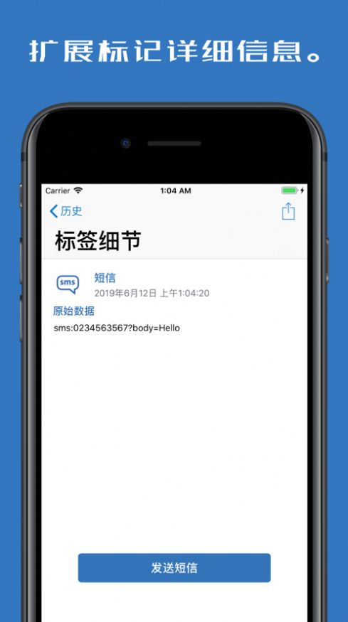 NFC读卡器安卓版app软件图片1