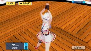 我的健身教练2游戏安卓官方版图片1