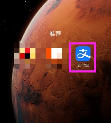 支付宝提升余额支付单日额度[多图]图片1