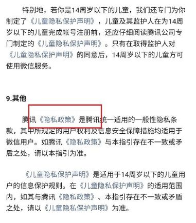 微信怎么关闭监听模式[多图]图片2