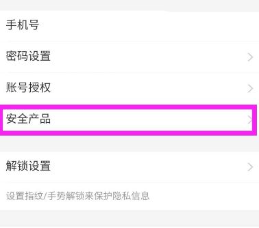 支付宝提升余额支付单日额度[多图]图片5