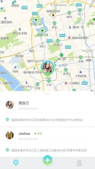 众里守护app图1