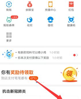 支付宝怎么设置手势密码[多图]图片1