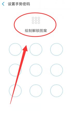 支付宝怎么设置手势密码[多图]图片7
