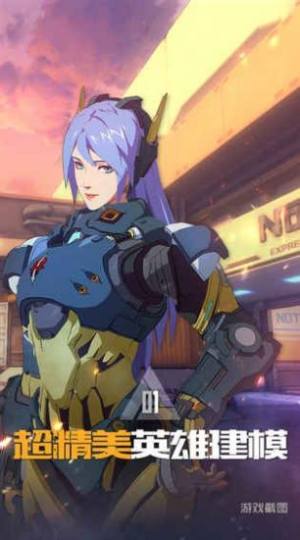 腾讯王牌战士伊甸之境官方最新版手游图片1