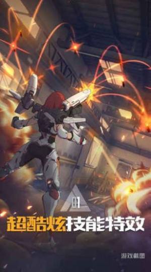 腾讯王牌战士伊甸之境官方最新版手游图片2