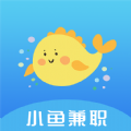 小鱼兼职 app官方版 v1.0.1