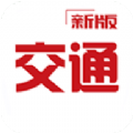 齐鲁交通远程培训app苹果版 v1.0.9
