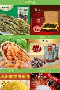 中国农产品信息网app图3
