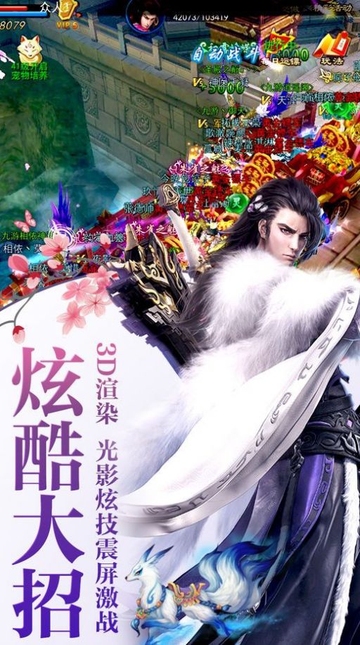 阴阳圣尊传官方版图2