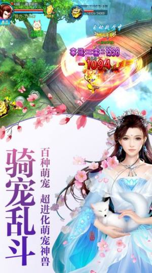 阴阳圣尊传手游官方最新版图片1