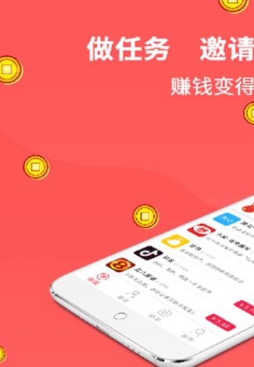 海虹聚财官方手机版app图片1