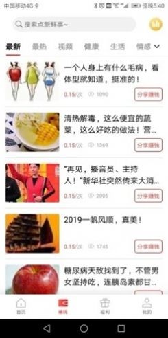 哈哈商贸app图3