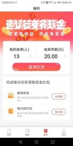 哈哈商贸app图1