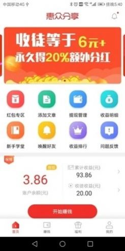 哈哈商贸app图2