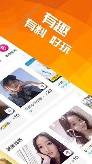 陪玩宝app图3