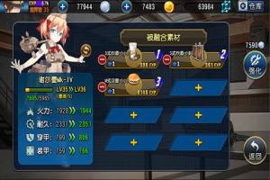 凯旋之门之乱斗全明星手游官方版图片1