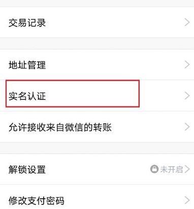 qq不上传身份证照片影响使用吗[多图]