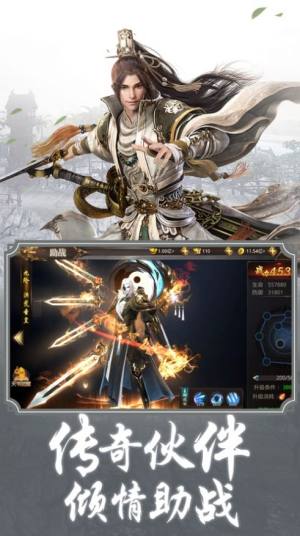 魔兽斩妖行rpg最新正式版图片1