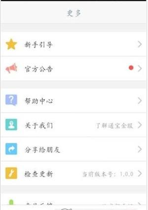 臻鼎通宝最新版图2