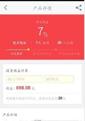 臻鼎通宝最新版图3