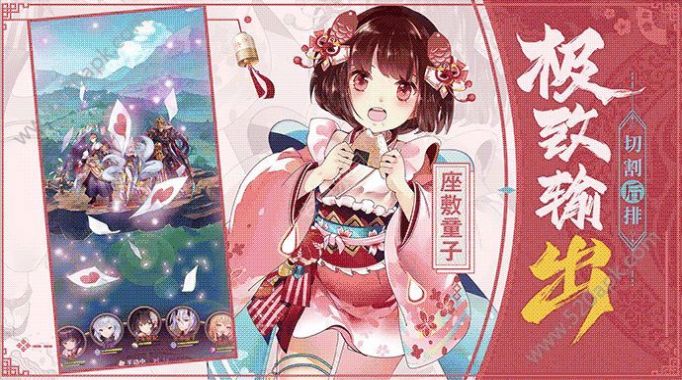 百闻妖神传官方版图3