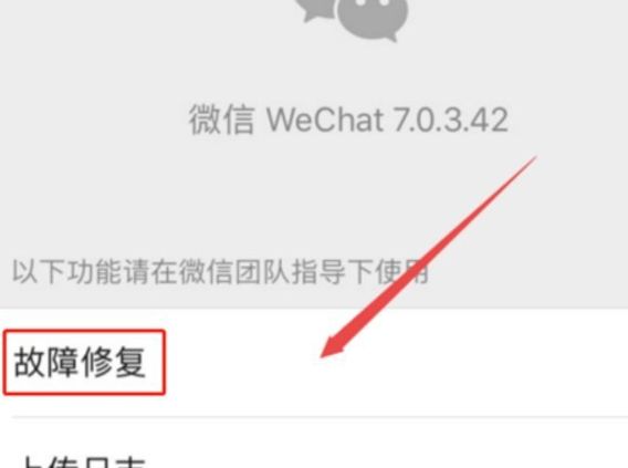 微信聊天记录删除了还能查到吗[多图]图片4