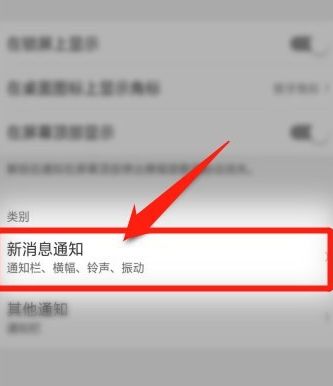 最新版微信不能设置铃声是怎么回事[多图]图片3