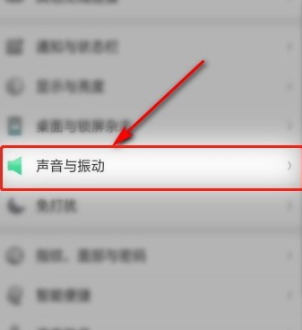 最新版微信不能设置铃声是怎么回事[多图]