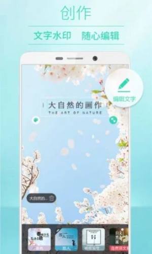 POCO相机官方版图3