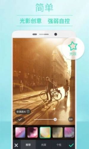 poco摄影相机app2021最新版手机免费下载安装包图片1