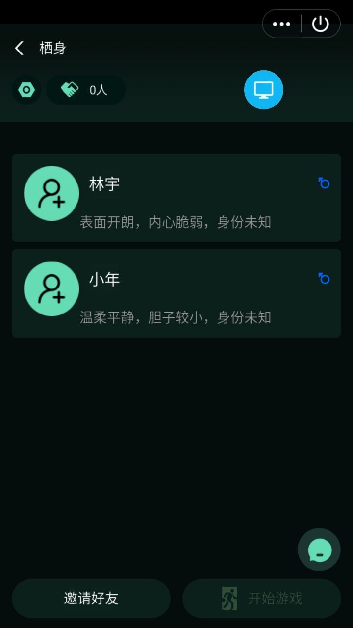 密室逃脱大师游戏图3