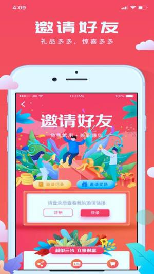 极客试用app手机版图片1