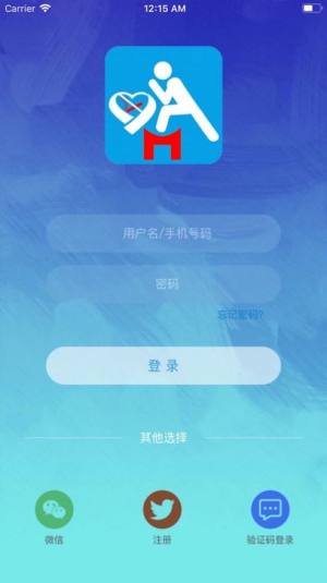 戒烟专家app手机版图片1